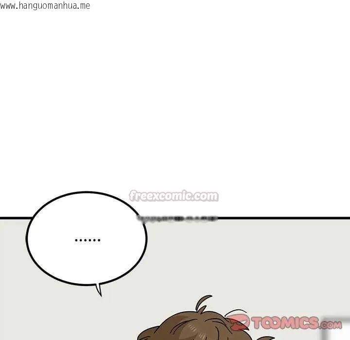 韩国漫画发小碰不得/强制催眠韩漫_发小碰不得/强制催眠-第126话在线免费阅读-韩国漫画-第75张图片