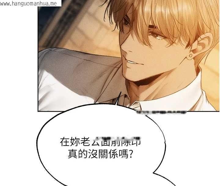 韩国漫画人妻猎人韩漫_人妻猎人-第127话-巨无霸大斩女「湿」功在线免费阅读-韩国漫画-第18张图片