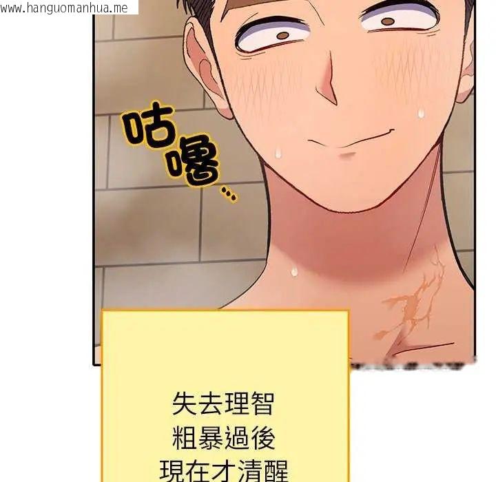韩国漫画她们教会我的事/全员交往中韩漫_她们教会我的事/全员交往中-第40话在线免费阅读-韩国漫画-第151张图片