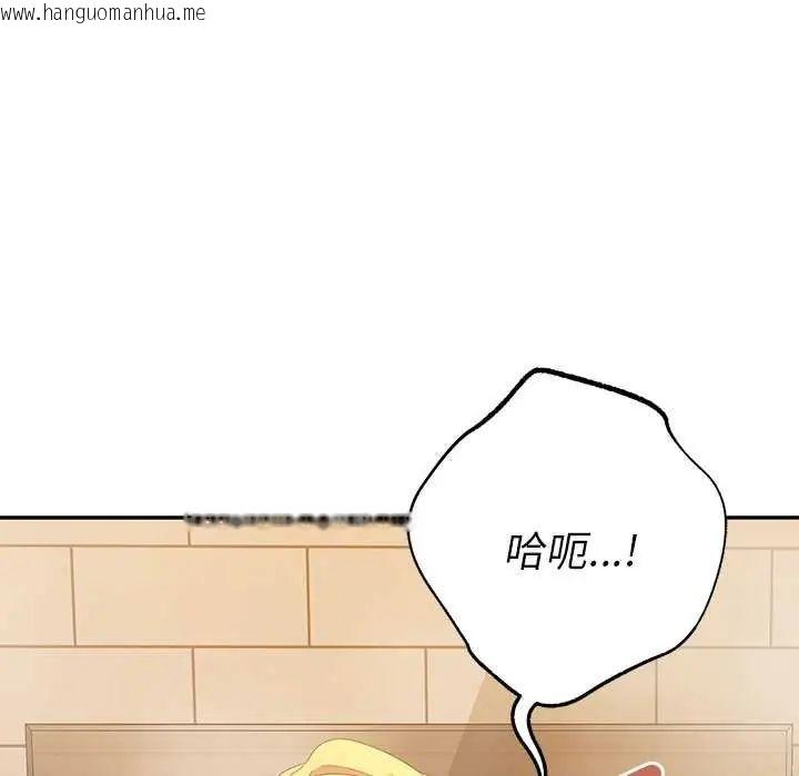韩国漫画她们教会我的事/全员交往中韩漫_她们教会我的事/全员交往中-第40话在线免费阅读-韩国漫画-第109张图片