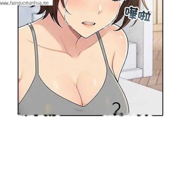 韩国漫画夫妇游戏/夫妇挑战赛韩漫_夫妇游戏/夫妇挑战赛-第85话在线免费阅读-韩国漫画-第61张图片