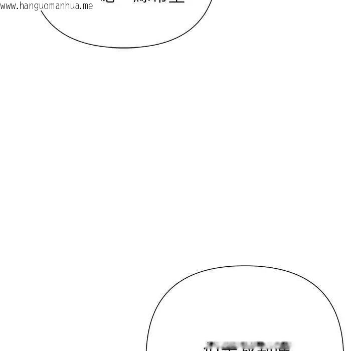 韩国漫画野兽的王国/野兽的乐章韩漫_野兽的王国/野兽的乐章-第31话在线免费阅读-韩国漫画-第152张图片