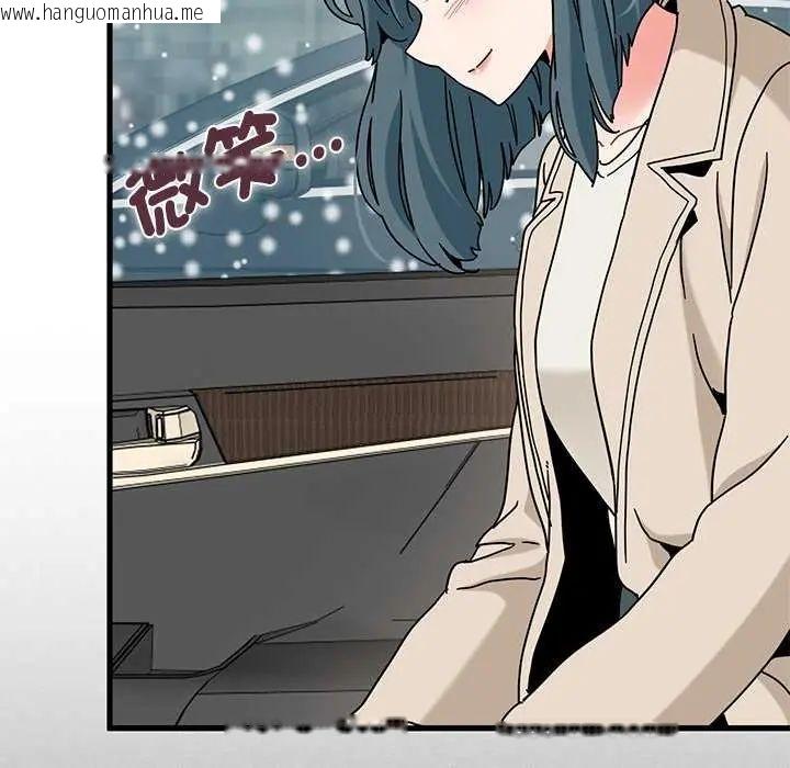 韩国漫画发小碰不得/强制催眠韩漫_发小碰不得/强制催眠-第126话在线免费阅读-韩国漫画-第115张图片