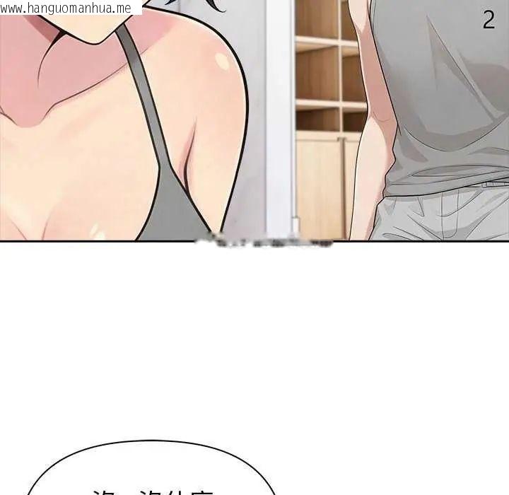韩国漫画夫妇游戏/夫妇挑战赛韩漫_夫妇游戏/夫妇挑战赛-第85话在线免费阅读-韩国漫画-第54张图片