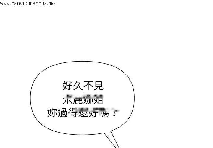 韩国漫画野兽的王国/野兽的乐章韩漫_野兽的王国/野兽的乐章-第31话在线免费阅读-韩国漫画-第1张图片
