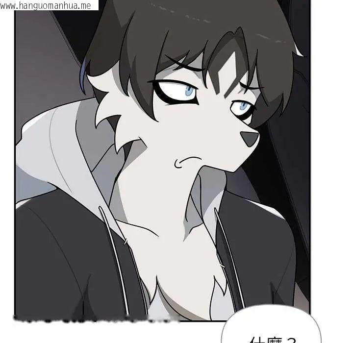 韩国漫画野兽的王国/野兽的乐章韩漫_野兽的王国/野兽的乐章-第31话在线免费阅读-韩国漫画-第148张图片
