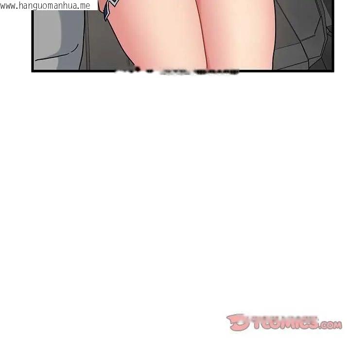 韩国漫画发小碰不得/强制催眠韩漫_发小碰不得/强制催眠-第126话在线免费阅读-韩国漫画-第147张图片