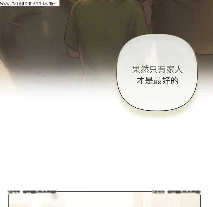 韩国漫画契约的代价/要命的契约韩漫_契约的代价/要命的契约-第32话在线免费阅读-韩国漫画-第91张图片