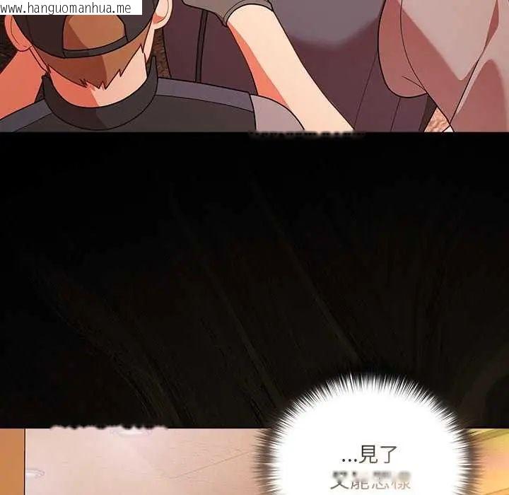 韩国漫画幸福来得太突然/突然成为公寓管理员韩漫_幸福来得太突然/突然成为公寓管理员-第81话在线免费阅读-韩国漫画-第8张图片