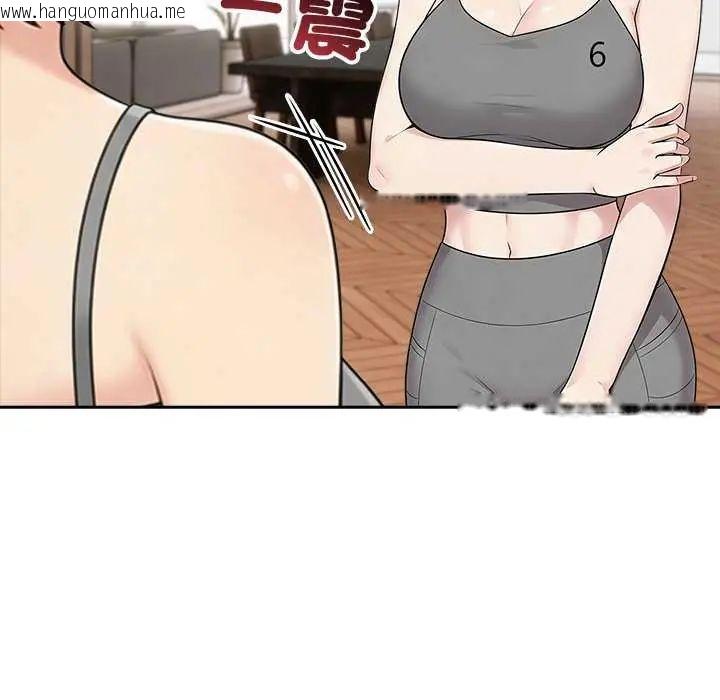 韩国漫画夫妇游戏/夫妇挑战赛韩漫_夫妇游戏/夫妇挑战赛-第85话在线免费阅读-韩国漫画-第82张图片