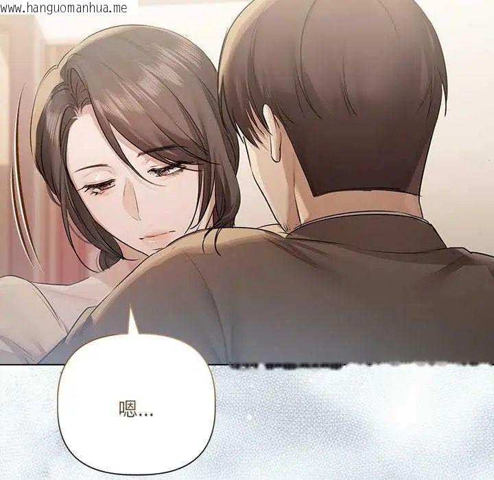 韩国漫画契约的代价/要命的契约韩漫_契约的代价/要命的契约-第32话在线免费阅读-韩国漫画-第96张图片