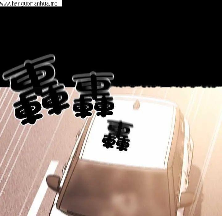 韩国漫画幸福来得太突然/突然成为公寓管理员韩漫_幸福来得太突然/突然成为公寓管理员-第81话在线免费阅读-韩国漫画-第78张图片