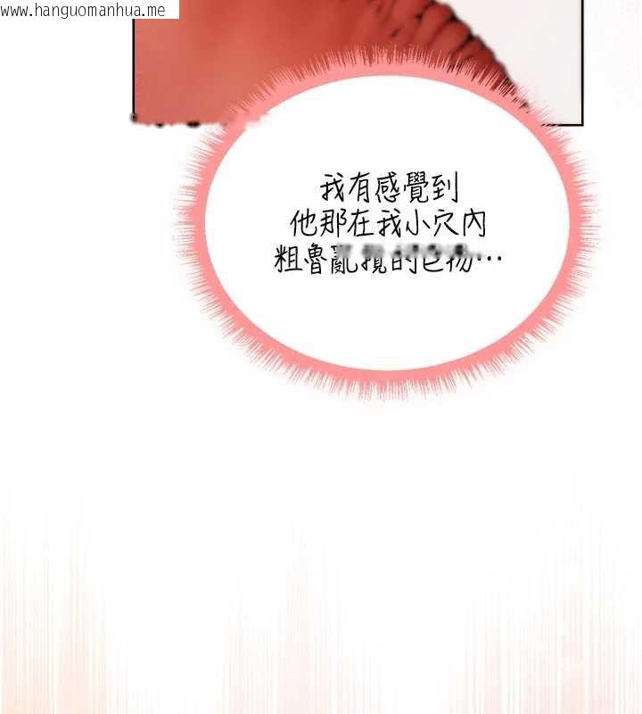 韩国漫画人妻猎人韩漫_人妻猎人-第127话-巨无霸大斩女「湿」功在线免费阅读-韩国漫画-第53张图片