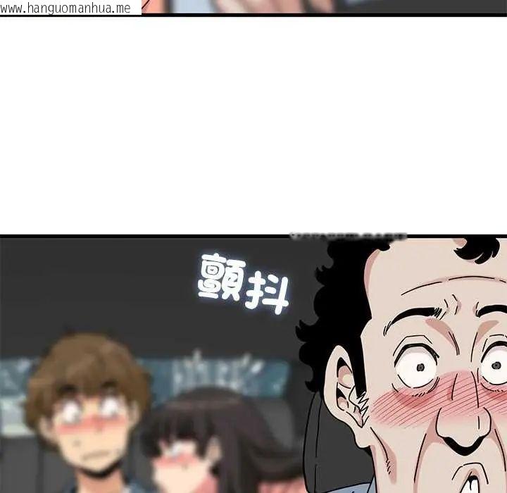 韩国漫画发小碰不得/强制催眠韩漫_发小碰不得/强制催眠-第126话在线免费阅读-韩国漫画-第154张图片