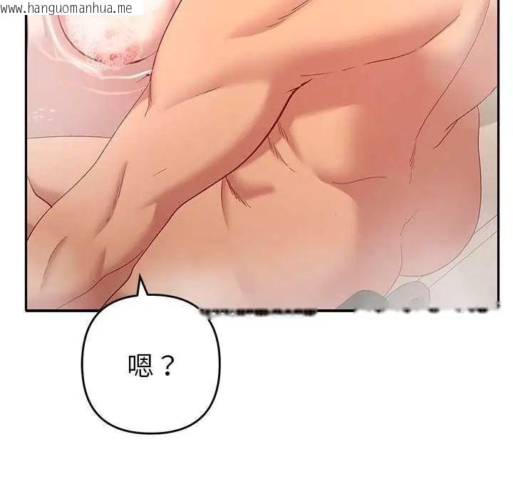 韩国漫画她们教会我的事/全员交往中韩漫_她们教会我的事/全员交往中-第40话在线免费阅读-韩国漫画-第19张图片