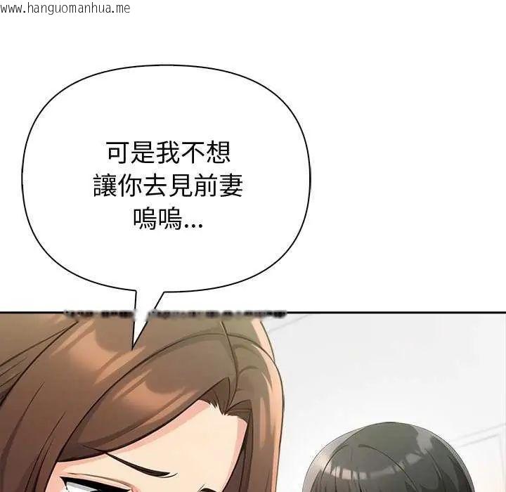 韩国漫画夫妇游戏/夫妇挑战赛韩漫_夫妇游戏/夫妇挑战赛-第85话在线免费阅读-韩国漫画-第62张图片
