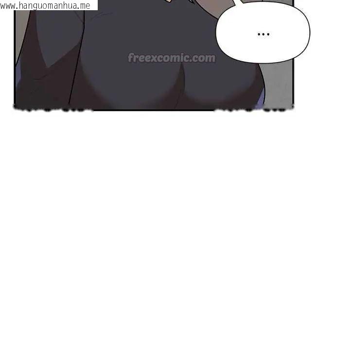 韩国漫画野兽的王国/野兽的乐章韩漫_野兽的王国/野兽的乐章-第31话在线免费阅读-韩国漫画-第90张图片