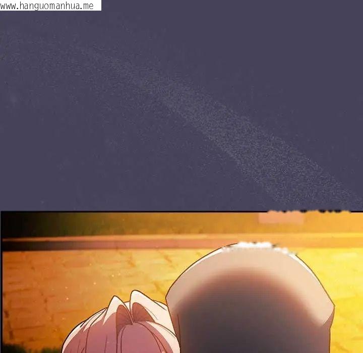 韩国漫画男人稀缺的异世界/当前女友变成异世界独裁者韩漫_男人稀缺的异世界/当前女友变成异世界独裁者-第43话在线免费阅读-韩国漫画-第188张图片