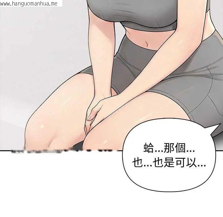 韩国漫画夫妇游戏/夫妇挑战赛韩漫_夫妇游戏/夫妇挑战赛-第85话在线免费阅读-韩国漫画-第66张图片