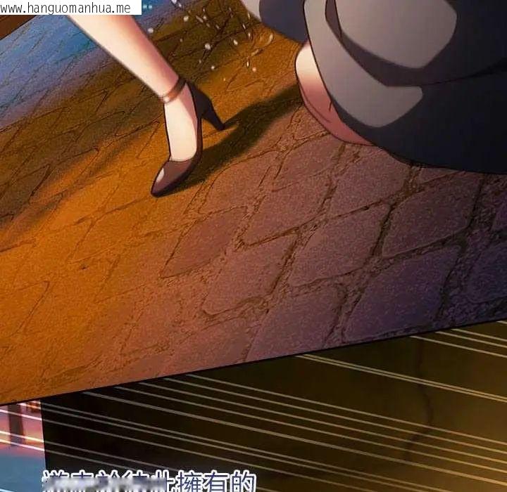 韩国漫画男人稀缺的异世界/当前女友变成异世界独裁者韩漫_男人稀缺的异世界/当前女友变成异世界独裁者-第43话在线免费阅读-韩国漫画-第108张图片