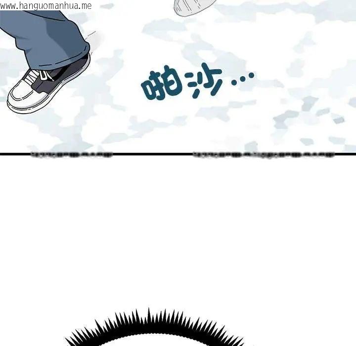 韩国漫画发小碰不得/强制催眠韩漫_发小碰不得/强制催眠-第126话在线免费阅读-韩国漫画-第157张图片
