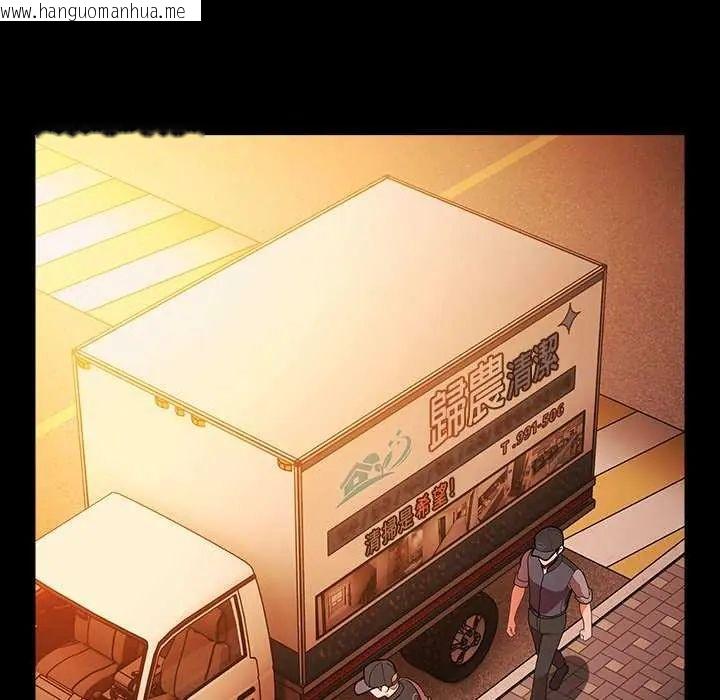韩国漫画幸福来得太突然/突然成为公寓管理员韩漫_幸福来得太突然/突然成为公寓管理员-第81话在线免费阅读-韩国漫画-第5张图片