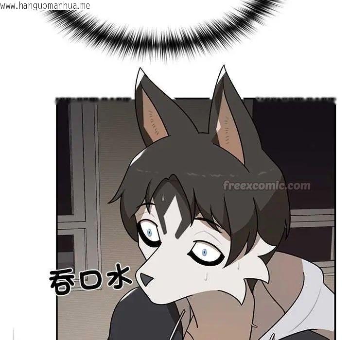 韩国漫画野兽的王国/野兽的乐章韩漫_野兽的王国/野兽的乐章-第31话在线免费阅读-韩国漫画-第45张图片