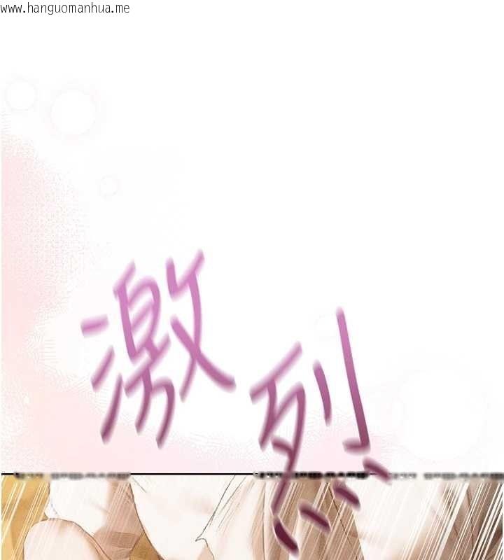 韩国漫画人妻猎人韩漫_人妻猎人-第127话-巨无霸大斩女「湿」功在线免费阅读-韩国漫画-第47张图片