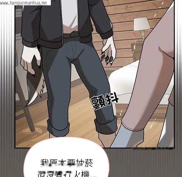 韩国漫画野兽的王国/野兽的乐章韩漫_野兽的王国/野兽的乐章-第31话在线免费阅读-韩国漫画-第40张图片