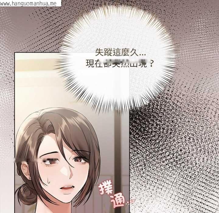 韩国漫画契约的代价/要命的契约韩漫_契约的代价/要命的契约-第32话在线免费阅读-韩国漫画-第7张图片