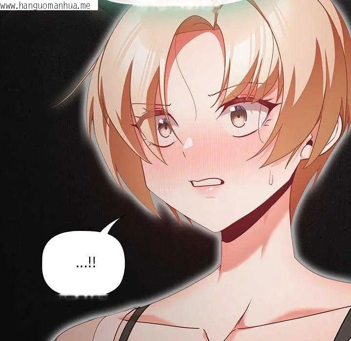 韩国漫画幸福来得太突然/突然成为公寓管理员韩漫_幸福来得太突然/突然成为公寓管理员-第81话在线免费阅读-韩国漫画-第158张图片