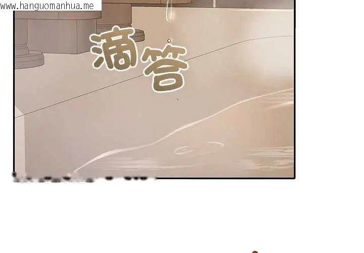 韩国漫画她们教会我的事/全员交往中韩漫_她们教会我的事/全员交往中-第40话在线免费阅读-韩国漫画-第4张图片