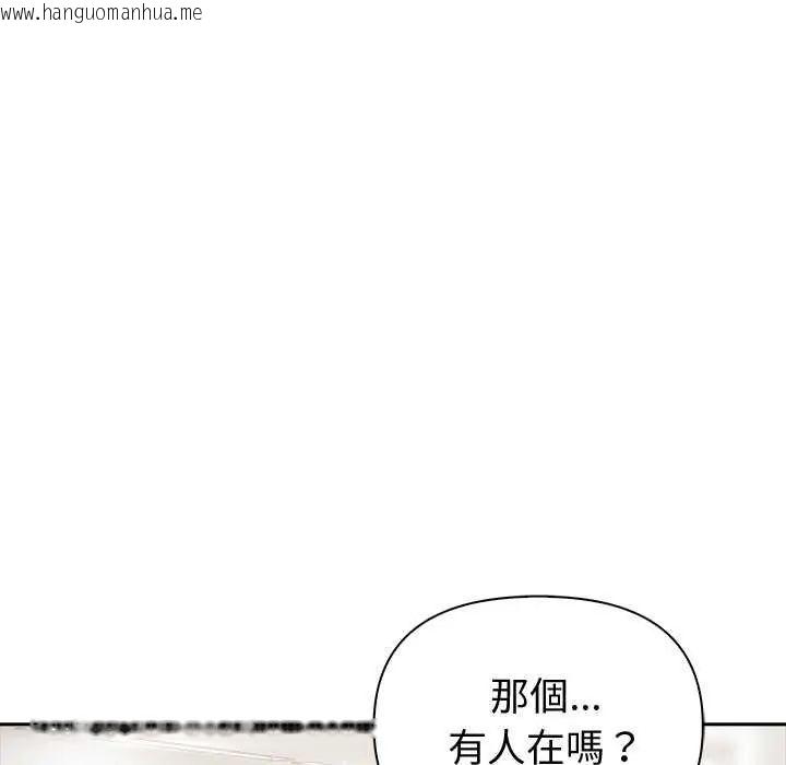 韩国漫画夫妇游戏/夫妇挑战赛韩漫_夫妇游戏/夫妇挑战赛-第85话在线免费阅读-韩国漫画-第71张图片