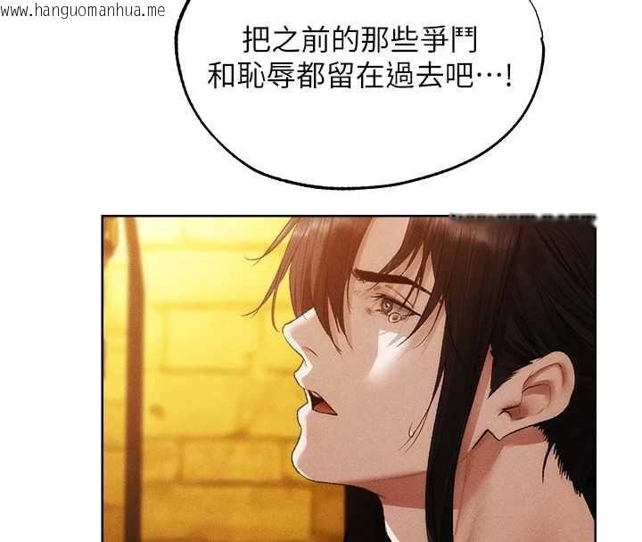韩国漫画人妻猎人韩漫_人妻猎人-第127话-巨无霸大斩女「湿」功在线免费阅读-韩国漫画-第4张图片