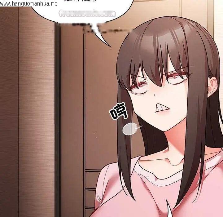 韩国漫画幸福来得太突然/突然成为公寓管理员韩漫_幸福来得太突然/突然成为公寓管理员-第81话在线免费阅读-韩国漫画-第45张图片