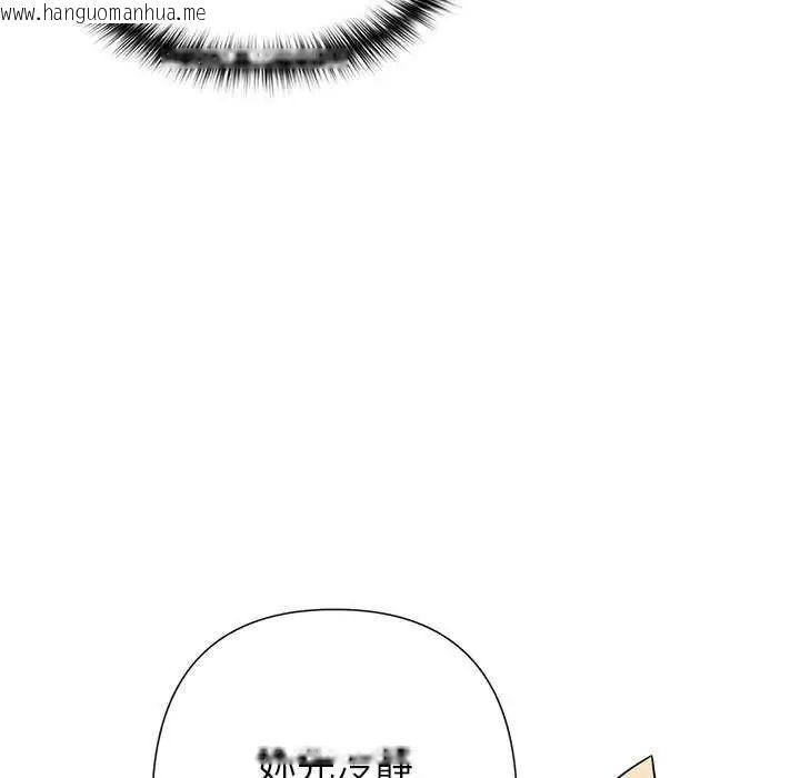 韩国漫画野兽的王国/野兽的乐章韩漫_野兽的王国/野兽的乐章-第31话在线免费阅读-韩国漫画-第35张图片