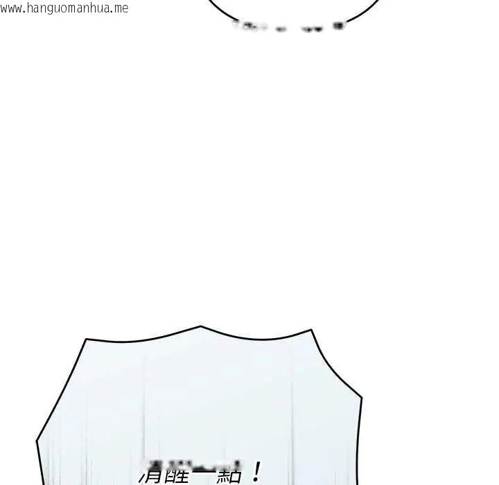 韩国漫画她们教会我的事/全员交往中韩漫_她们教会我的事/全员交往中-第40话在线免费阅读-韩国漫画-第92张图片