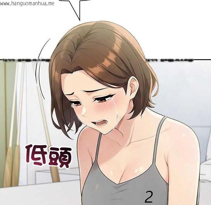 韩国漫画夫妇游戏/夫妇挑战赛韩漫_夫妇游戏/夫妇挑战赛-第85话在线免费阅读-韩国漫画-第65张图片