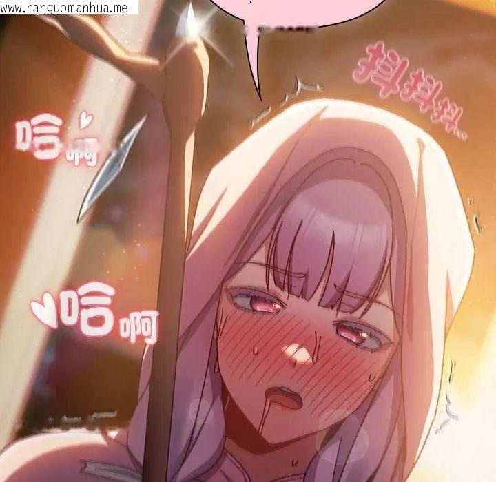 韩国漫画男人稀缺的异世界/当前女友变成异世界独裁者韩漫_男人稀缺的异世界/当前女友变成异世界独裁者-第43话在线免费阅读-韩国漫画-第39张图片