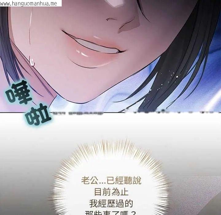 韩国漫画契约的代价/要命的契约韩漫_契约的代价/要命的契约-第32话在线免费阅读-韩国漫画-第37张图片