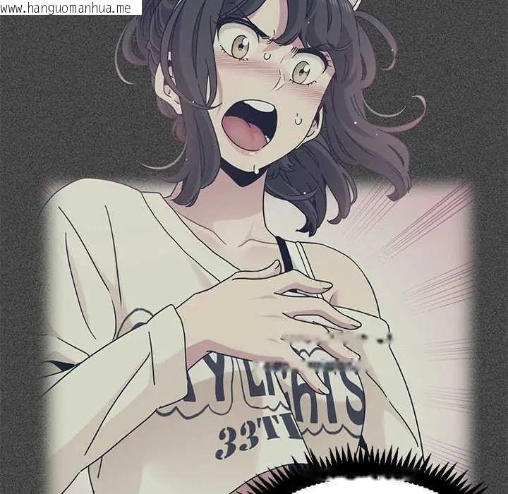 韩国漫画发小碰不得/强制催眠韩漫_发小碰不得/强制催眠-第126话在线免费阅读-韩国漫画-第117张图片