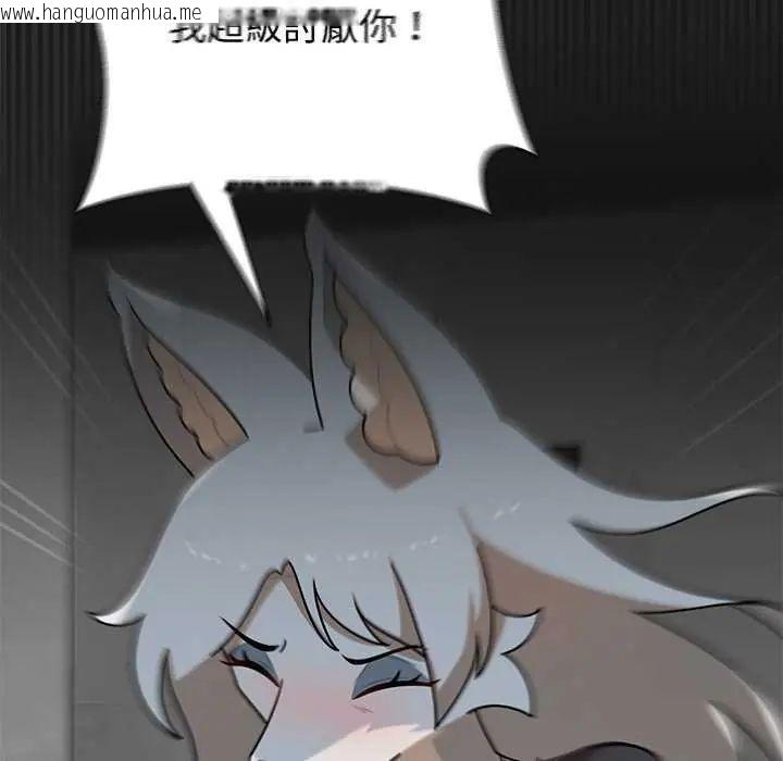 韩国漫画野兽的王国/野兽的乐章韩漫_野兽的王国/野兽的乐章-第31话在线免费阅读-韩国漫画-第117张图片