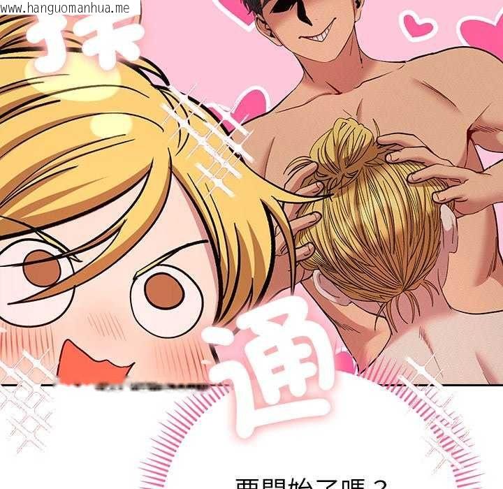 韩国漫画她们教会我的事/全员交往中韩漫_她们教会我的事/全员交往中-第40话在线免费阅读-韩国漫画-第85张图片