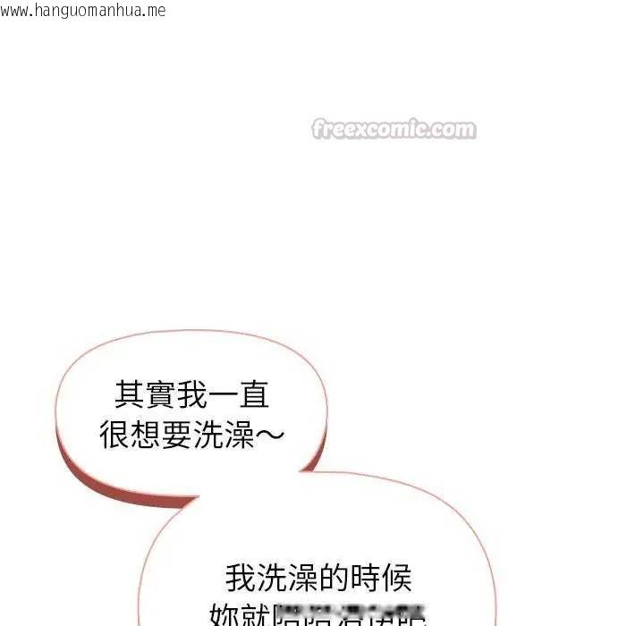 韩国漫画野兽的王国/野兽的乐章韩漫_野兽的王国/野兽的乐章-第31话在线免费阅读-韩国漫画-第60张图片