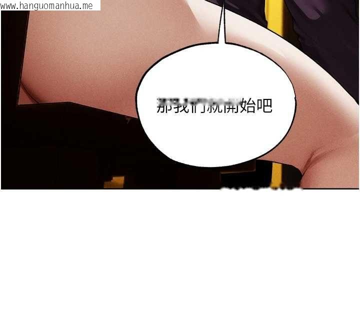 韩国漫画人妻猎人韩漫_人妻猎人-第127话-巨无霸大斩女「湿」功在线免费阅读-韩国漫画-第12张图片