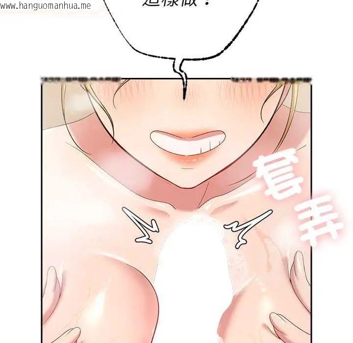韩国漫画她们教会我的事/全员交往中韩漫_她们教会我的事/全员交往中-第40话在线免费阅读-韩国漫画-第25张图片