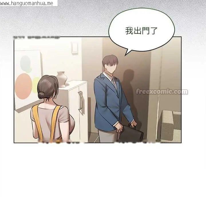 韩国漫画契约的代价/要命的契约韩漫_契约的代价/要命的契约-第32话在线免费阅读-韩国漫画-第120张图片