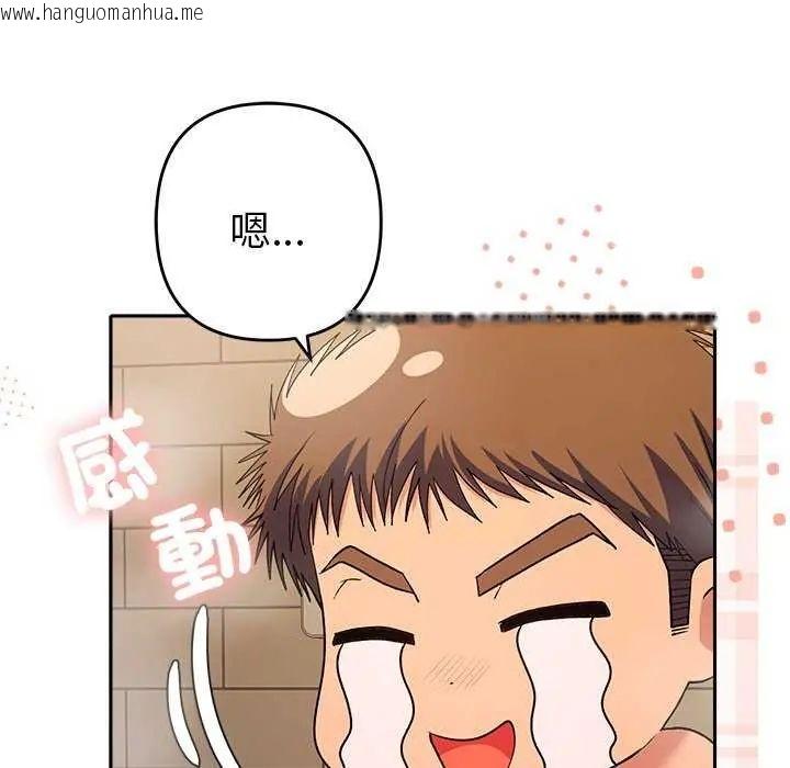韩国漫画她们教会我的事/全员交往中韩漫_她们教会我的事/全员交往中-第40话在线免费阅读-韩国漫画-第27张图片