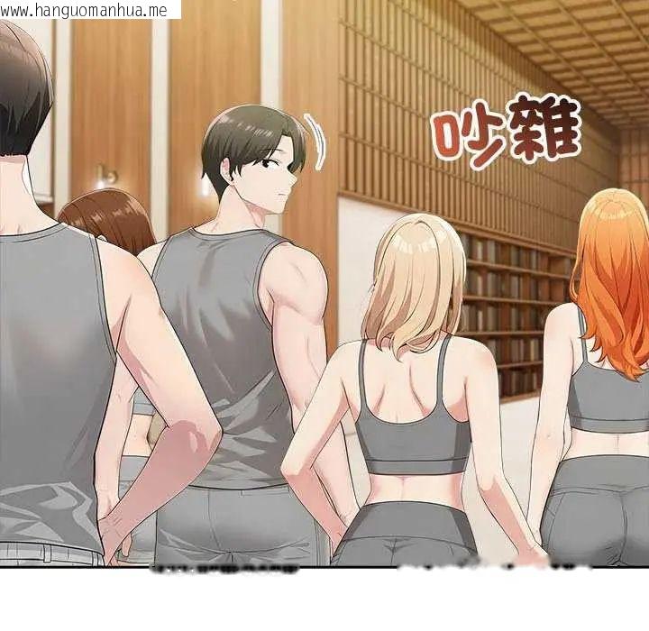 韩国漫画夫妇游戏/夫妇挑战赛韩漫_夫妇游戏/夫妇挑战赛-第85话在线免费阅读-韩国漫画-第31张图片