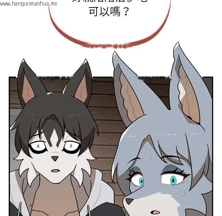 韩国漫画野兽的王国/野兽的乐章韩漫_野兽的王国/野兽的乐章-第31话在线免费阅读-韩国漫画-第61张图片